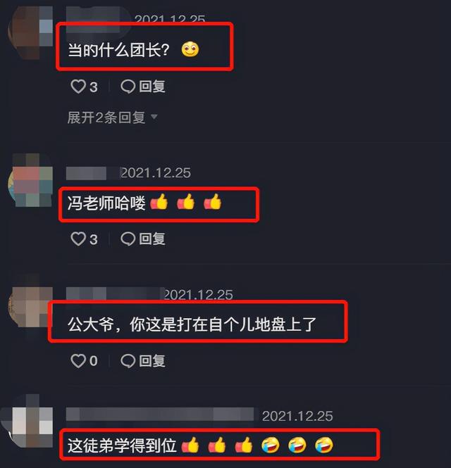 64岁冯巩和徒弟打乒乓球！穿红马甲动作利落，生辰眉毛太搞笑