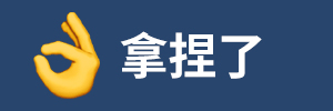 讲真，装房子被工长坑都是你允许的