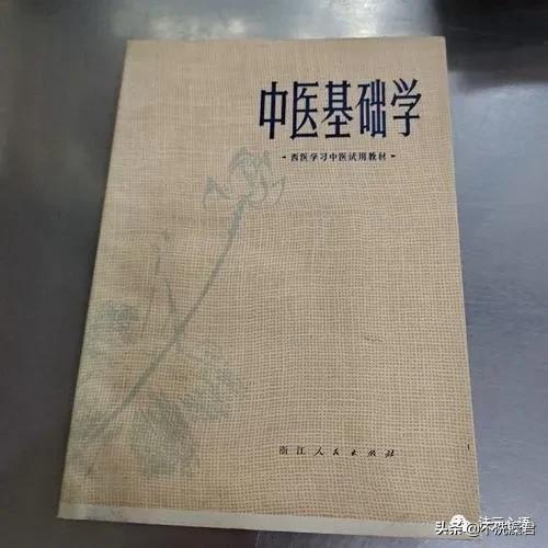 曾经读过的一些书籍