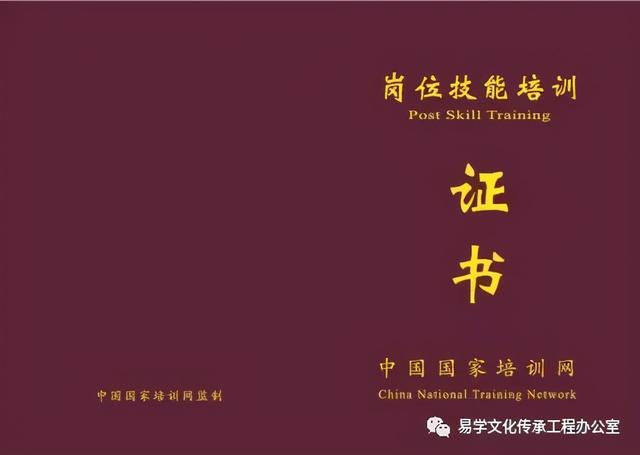 2021年第二期四柱命理高级研修班开班啦