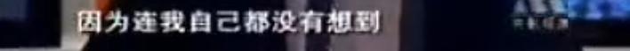 30年前的电影被骂，惨遭集体抵制，看来“滚出娱乐圈”还是便宜他