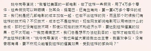 30年前的电影被骂，惨遭集体抵制，看来“滚出娱乐圈”还是便宜他