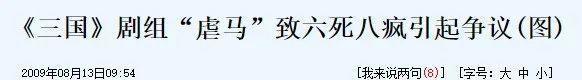 30年前的电影被骂，惨遭集体抵制，看来“滚出娱乐圈”还是便宜他