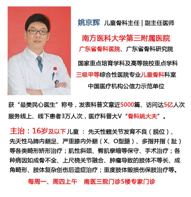 孩子走路内生辰怎么办？需要治疗吗？