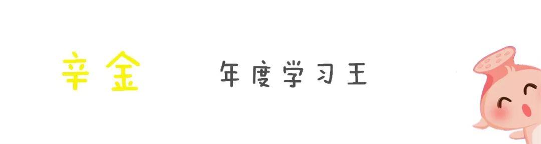 戊戌运势大公开