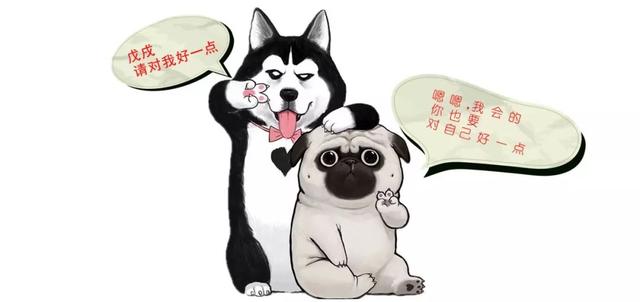 戊戌运势大公开