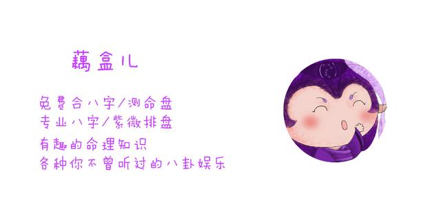 戊戌运势大公开