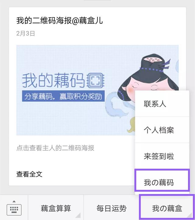 戊戌运势大公开
