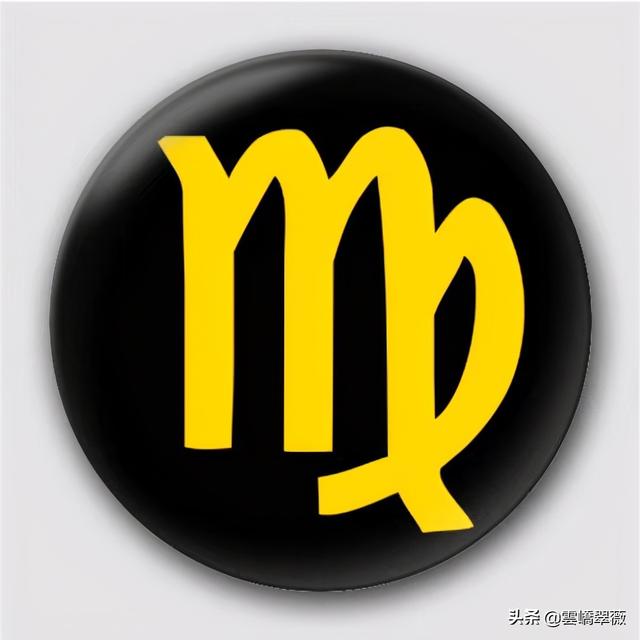 处女座出生在我国“生辰卦相”时辰里的性格特点会是怎样呢（三）