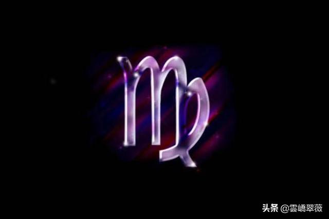 处女座出生在我国“生辰卦相”时辰里的性格特点会是怎样呢（三）