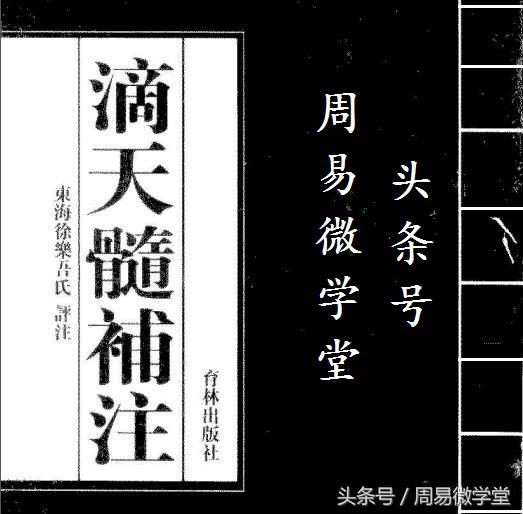 批生辰之大运流年会影响人际关系，岁运配合好人缘就好，反之则差