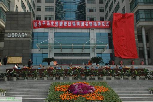 闲人段永平