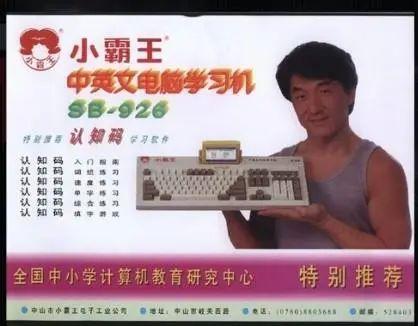 闲人段永平