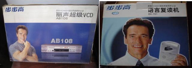 闲人段永平