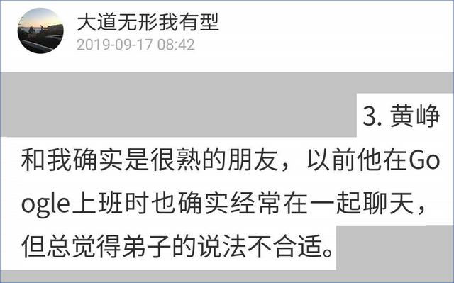 闲人段永平
