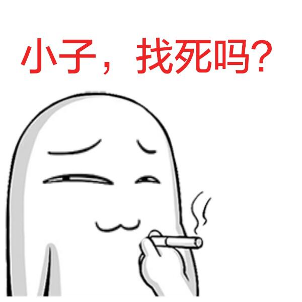 不孝子为骗保撞曾祖母！通过生辰看看你的命里有没有不孝子