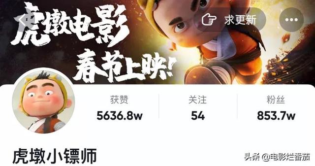 我预感，这个播放量破百亿的“网红国漫”必将燃爆春节档