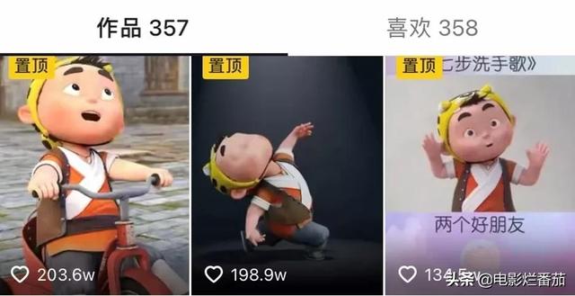 我预感，这个播放量破百亿的“网红国漫”必将燃爆春节档