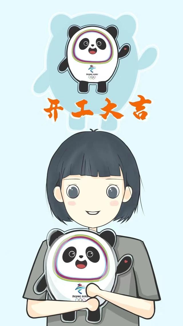 “冰墩墩”火爆一“墩”难求，可是你知道“冰墩墩”是如何诞生的吗？
