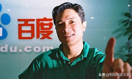 众里寻他千百度，那人却在灯火阑珊处，百度的灯火阑珊处在哪里？