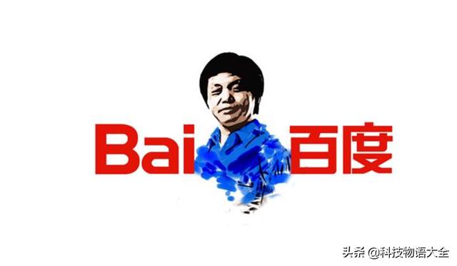 众里寻他千百度，那人却在灯火阑珊处，百度的灯火阑珊处在哪里？