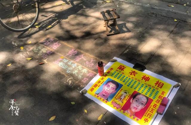 “我在鱼峰山公园算过命，算出了我身家过亿”| 亲探柳州@￥江湖