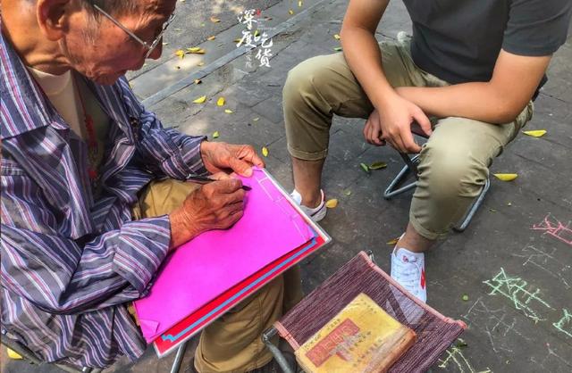 “我在鱼峰山公园算过命，算出了我身家过亿”| 亲探柳州@￥江湖