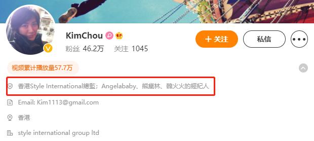 还有人不知道？原来baby、熊黛林、梁洛施她们背后是同一个大佬