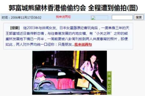 还有人不知道？原来baby、熊黛林、梁洛施她们背后是同一个大佬