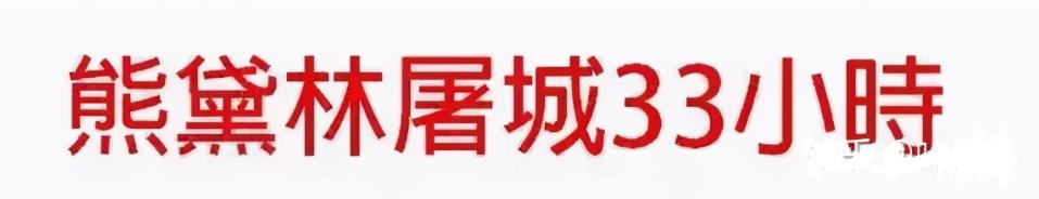 还有人不知道？原来baby、熊黛林、梁洛施她们背后是同一个大佬