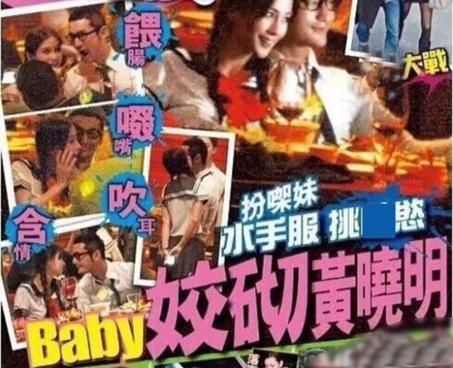 还有人不知道？原来baby、熊黛林、梁洛施她们背后是同一个大佬