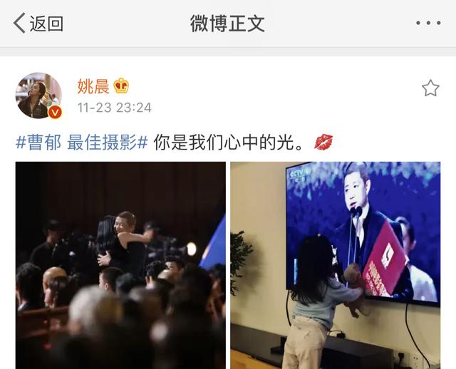 “强悍”的姚晨：与凌潇肃的婚姻难以言说，嫁给曹郁愿意相伴到死