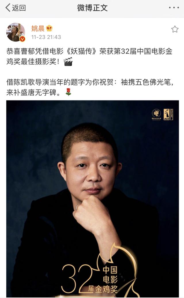 “强悍”的姚晨：与凌潇肃的婚姻难以言说，嫁给曹郁愿意相伴到死
