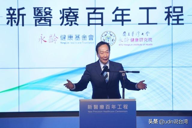 郭台铭爆料10岁女儿很多朋友来讲亲 台湾首富如何“合生辰”？