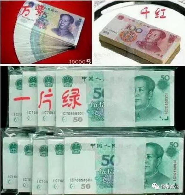 说说鲁西南某县农村的彩礼风俗