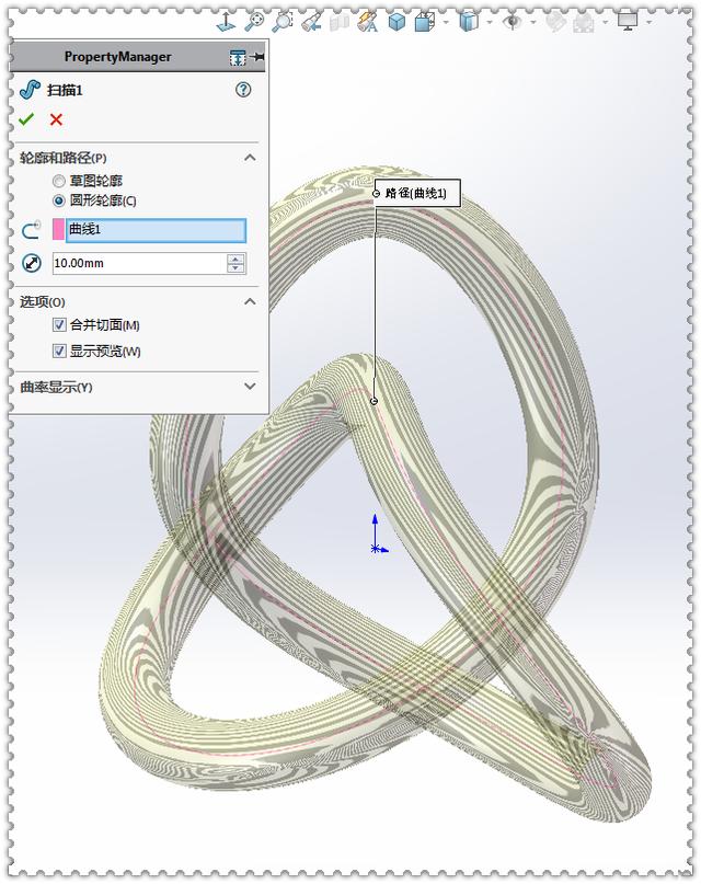 用SolidWorks画一个生辰圈，要用到3D草图和方程式驱动的曲线
