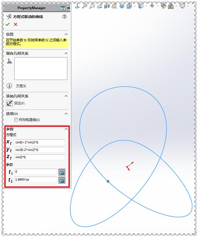 用SolidWorks画一个生辰圈，要用到3D草图和方程式驱动的曲线