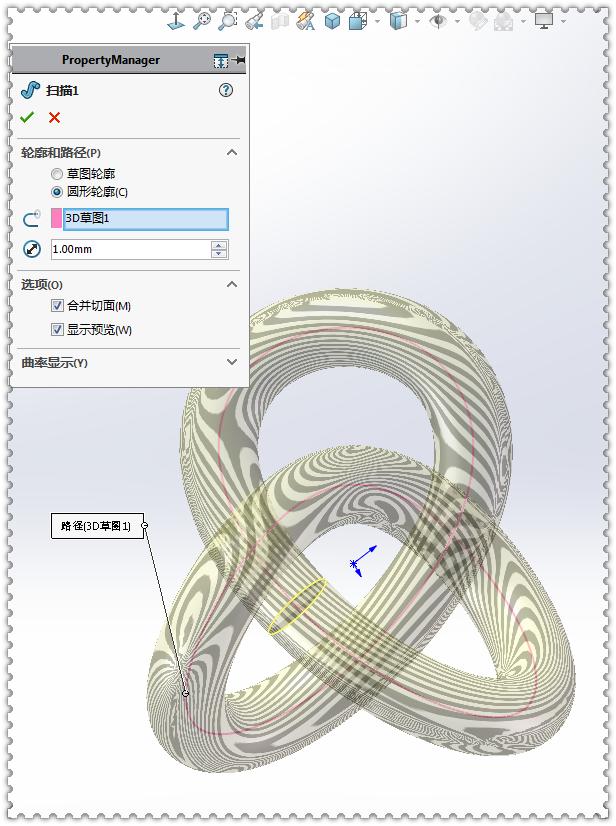 用SolidWorks画一个生辰圈，要用到3D草图和方程式驱动的曲线
