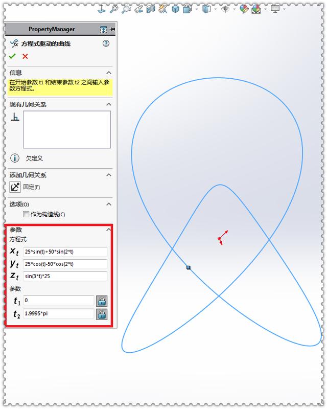 用SolidWorks画一个生辰圈，要用到3D草图和方程式驱动的曲线