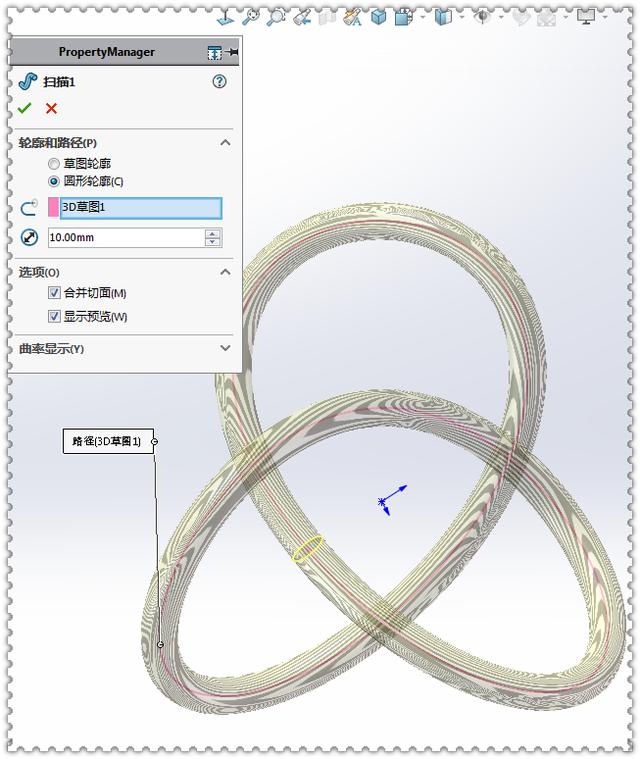 用SolidWorks画一个生辰圈，要用到3D草图和方程式驱动的曲线