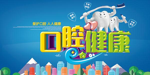 门牙中间有个缝怎么办？