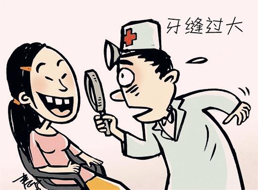 门牙中间有个缝怎么办？