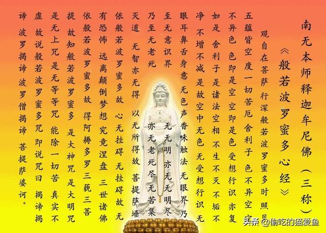 农历出生日期看你的三世姻缘