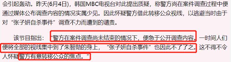 韩国最“毒”影帝：抢人角色全网删新闻，涉毒被抓照样复出拍戏