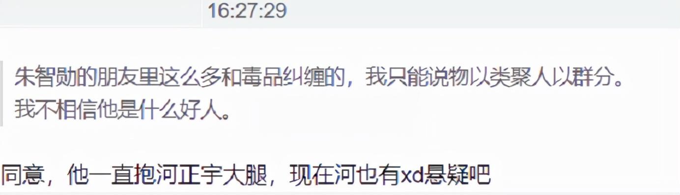 韩国最“毒”影帝：抢人角色全网删新闻，涉毒被抓照样复出拍戏