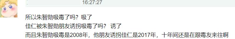 韩国最“毒”影帝：抢人角色全网删新闻，涉毒被抓照样复出拍戏
