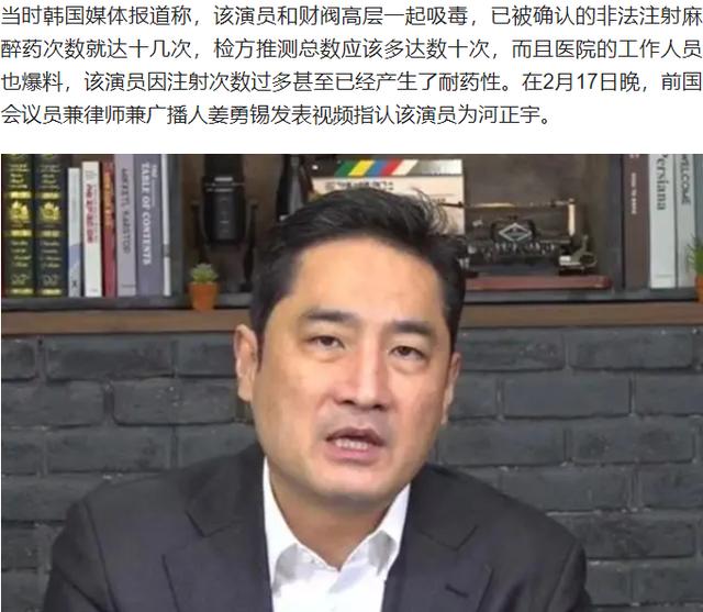 韩国最“毒”影帝：抢人角色全网删新闻，涉毒被抓照样复出拍戏