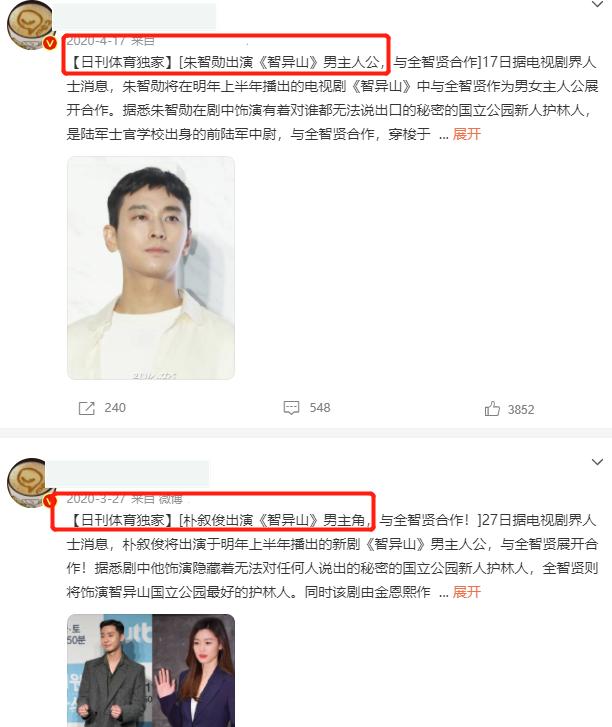 韩国最“毒”影帝：抢人角色全网删新闻，涉毒被抓照样复出拍戏