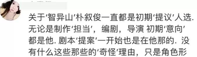 韩国最“毒”影帝：抢人角色全网删新闻，涉毒被抓照样复出拍戏