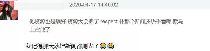 韩国最“毒”影帝：抢人角色全网删新闻，涉毒被抓照样复出拍戏